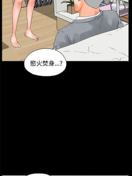 交往的條件 1-33話[完結]_23-24_0533