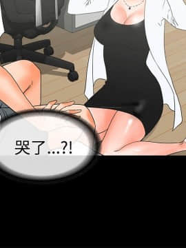 交往的條件 1-33話[完結]_20-21_0479