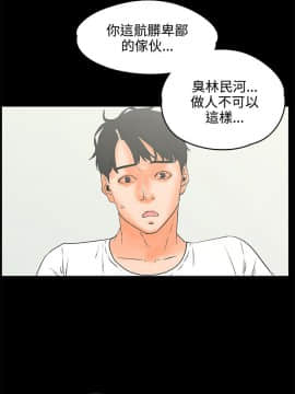 交往的條件 1-33話[完結]_20-21_0478