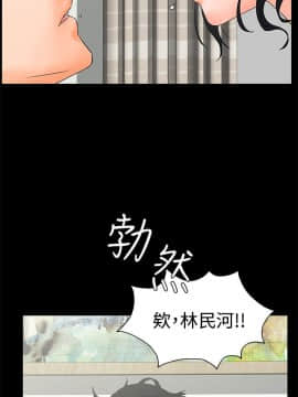 交往的條件 1-33話[完結]_20-21_0477