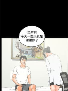 交往的條件 1-33話[完結]_20-21_0474
