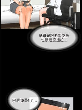 交往的條件 1-33話[完結]_20-21_0473