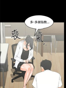 交往的條件 1-33話[完結]_20-21_0472