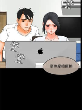 交往的條件 1-33話[完結]_20-21_0469