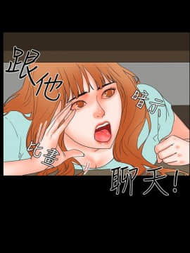 交往的條件 1-33話[完結]_20-21_0467