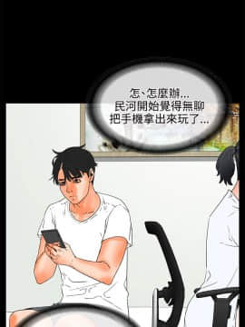 交往的條件 1-33話[完結]_20-21_0466