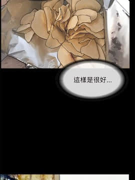 交往的條件 1-33話[完結]_20-21_0465