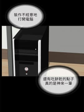 交往的條件 1-33話[完結]_20-21_0464