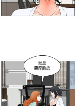 交往的條件 1-33話[完結]_20-21_0462