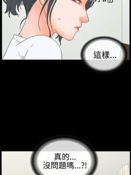 交往的條件 1-33話[完結]_19_0461