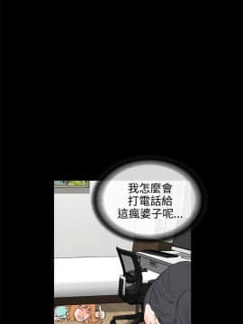 交往的條件 1-33話[完結]_19_0460