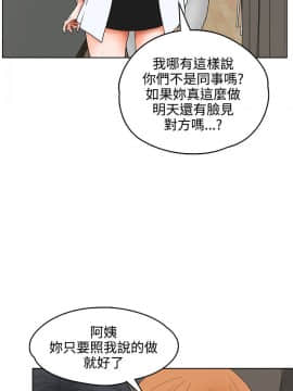 交往的條件 1-33話[完結]_19_0459