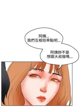 交往的條件 1-33話[完結]_19_0458