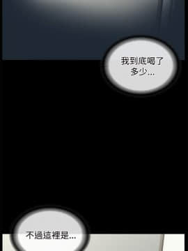 交往的條件 1-33話[完結]_19_0437