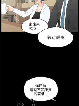 交往的條件 1-33話[完結]_18_0431