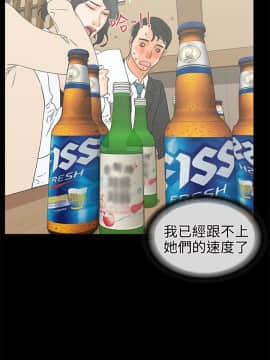 交往的條件 1-33話[完結]_18_0429