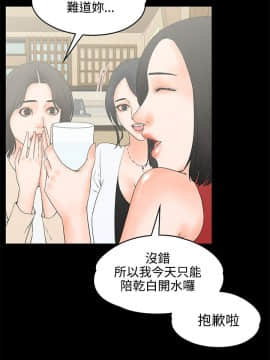 交往的條件 1-33話[完結]_18_0427