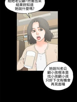 交往的條件 1-33話[完結]_18_0426