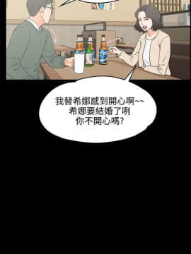交往的條件 1-33話[完結]_18_0425