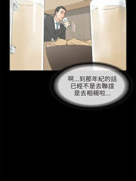 交往的條件 1-33話[完結]_18_0424