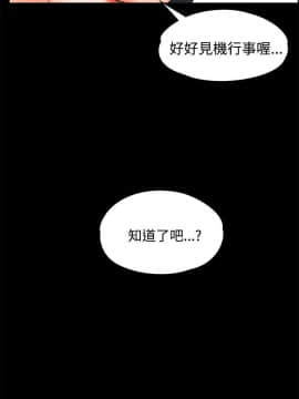 交往的條件 1-33話[完結]_18_0423