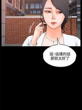 交往的條件 1-33話[完結]_18_0421