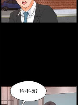 交往的條件 1-33話[完結]_18_0420