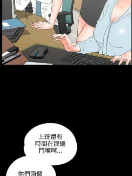 交往的條件 1-33話[完結]_17_0408