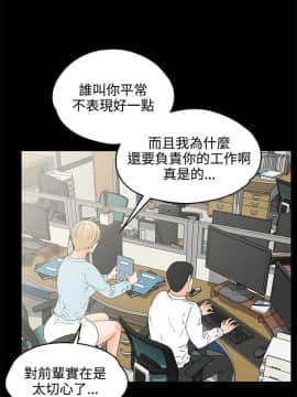 交往的條件 1-33話[完結]_17_0407