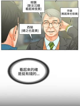 交往的條件 1-33話[完結]_17_0406