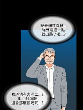 交往的條件 1-33話[完結]_17_0405