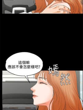 交往的條件 1-33話[完結]_17_0402