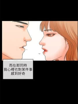 交往的條件 1-33話[完結]_17_0401