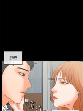 交往的條件 1-33話[完結]_17_0400