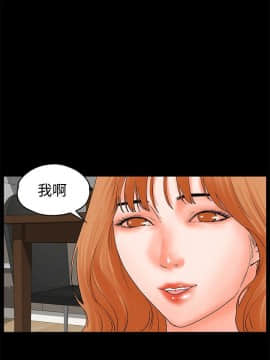 交往的條件 1-33話[完結]_17_0399