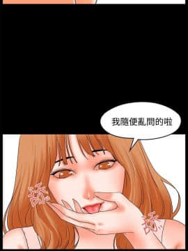 交往的條件 1-33話[完結]_17_0398