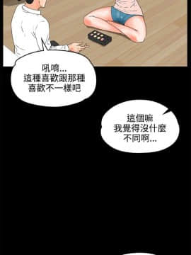 交往的條件 1-33話[完結]_17_0396