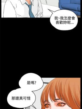 交往的條件 1-33話[完結]_17_0395