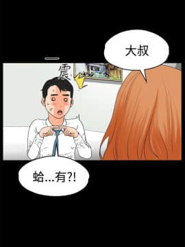 交往的條件 1-33話[完結]_17_0394