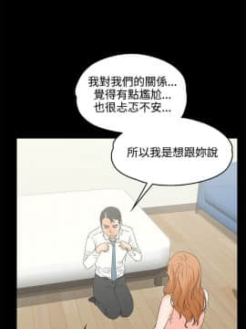 交往的條件 1-33話[完結]_17_0392