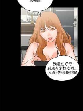 交往的條件 1-33話[完結]_17_0391