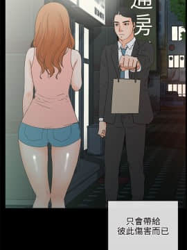 交往的條件 1-33話[完結]_17_0390