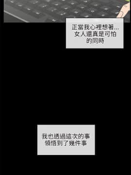 交往的條件 1-33話[完結]_17_0389