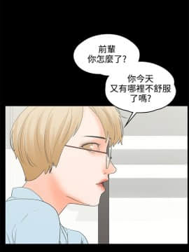 交往的條件 1-33話[完結]_17_0388