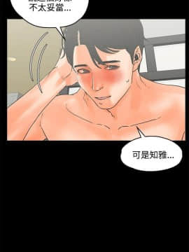 交往的條件 1-33話[完結]_17_0385