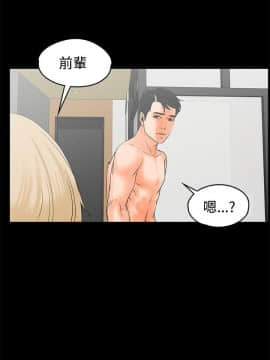 交往的條件 1-33話[完結]_17_0383