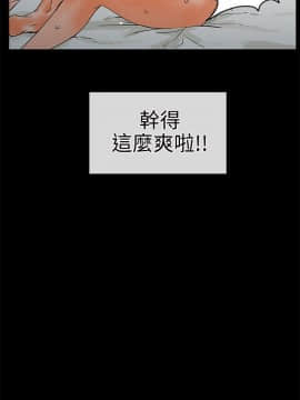 交往的條件 1-33話[完結]_15-16_0381