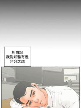 交往的條件 1-33話[完結]_15-16_0377