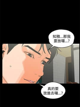 交往的條件 1-33話[完結]_15-16_0375