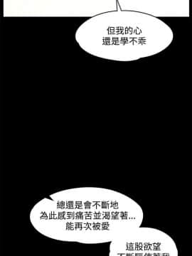 交往的條件 1-33話[完結]_15-16_0368